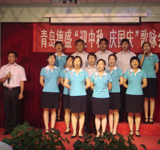 “迎中秋，慶國慶”歌詠會